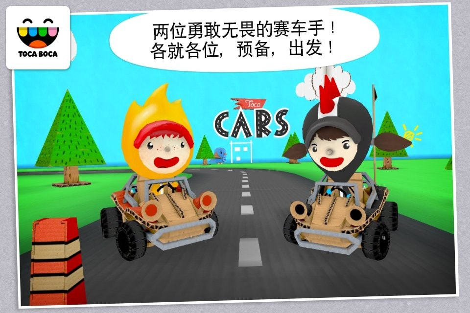 托卡触摸汽车官网版截图4
