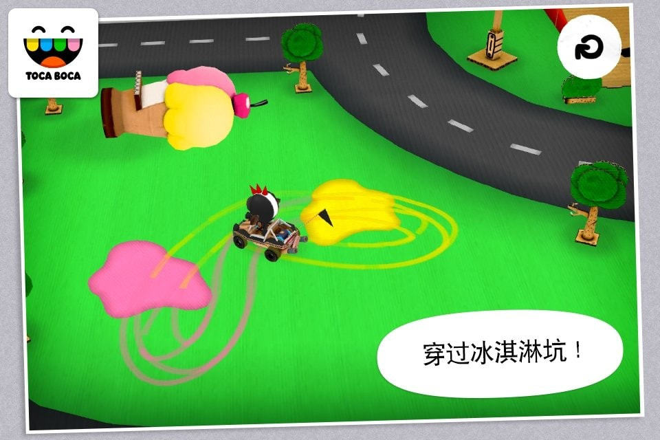 托卡触摸汽车官网版截图3