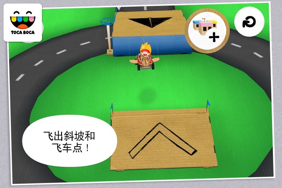 托卡触摸汽车官网版截图2