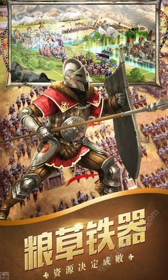 中世纪之罗马风云图3