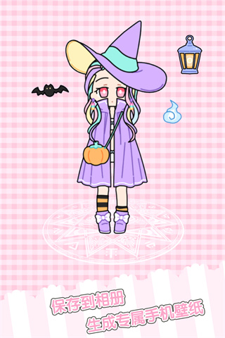 童话小公主时尚换装达人最新版图5