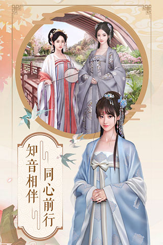 兰陵王妃手游图4