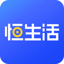 恒生活官方正版图标