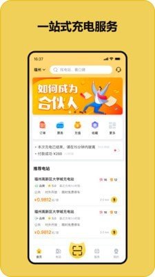 快充喵图3