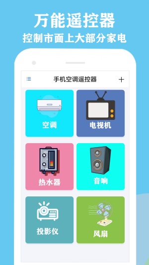 格空调遥控器图1