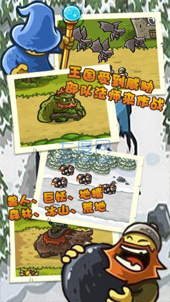 皇家守卫军最新免费版图2