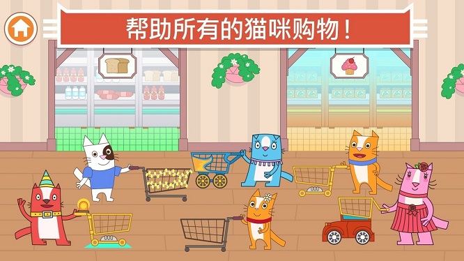 猫咪商店图1