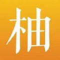 柚子付app手机版