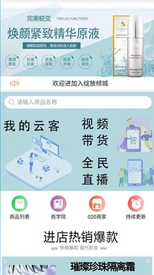 绽放倾城图1