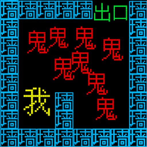 井字棋的传说