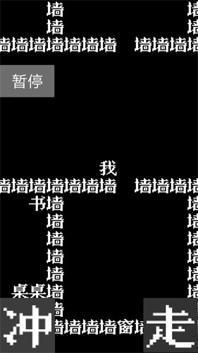 井字棋的传说图2