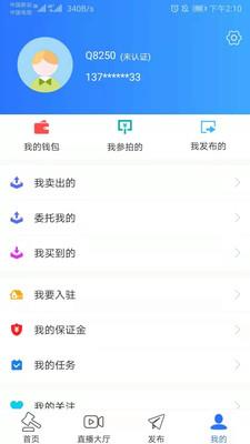 全拍网官方版截图3