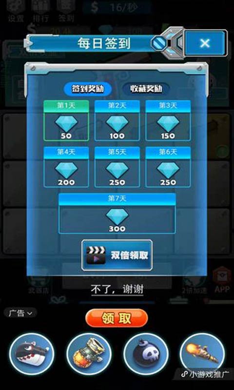 98k枪神图3