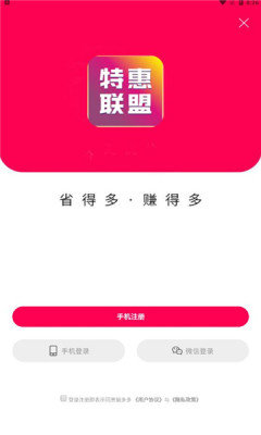 躺多多app官方版下载图4