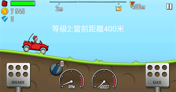 登山赛车国际服图4
