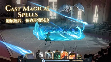 哈利波特魔法觉醒华为渠道服图1