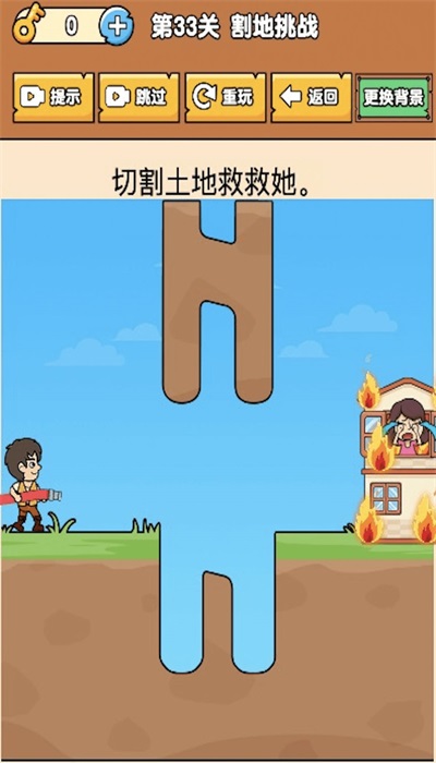 脑洞解谜大师红包版手游图1