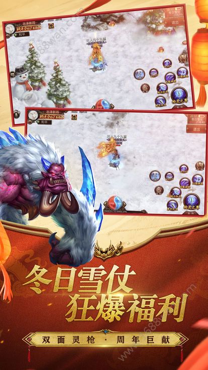 怒血战神图3