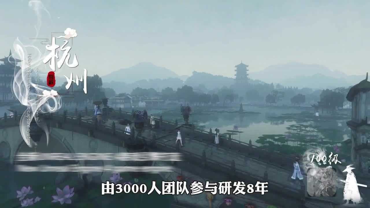 九鹭非香图4