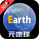 earth地球手机版