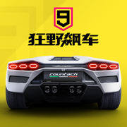 狂野飙车8破解版完整版