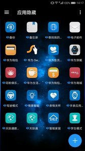 黑洞超人版