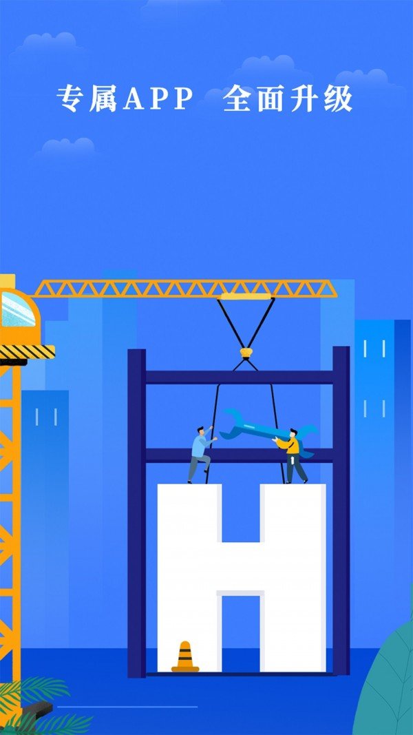 经营顾问app免费版