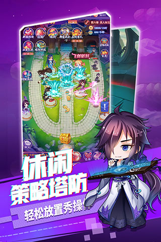 部落战联盟taptap版