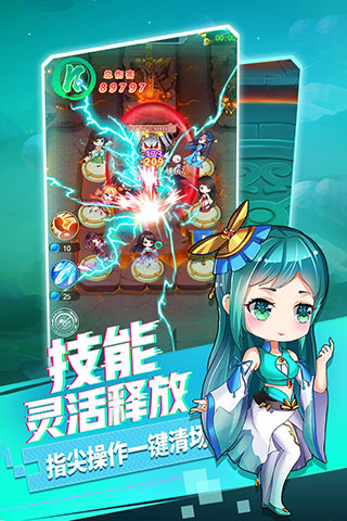 部落战联盟taptap版