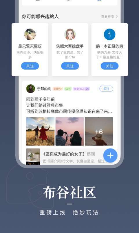 咪咕阅读官网版