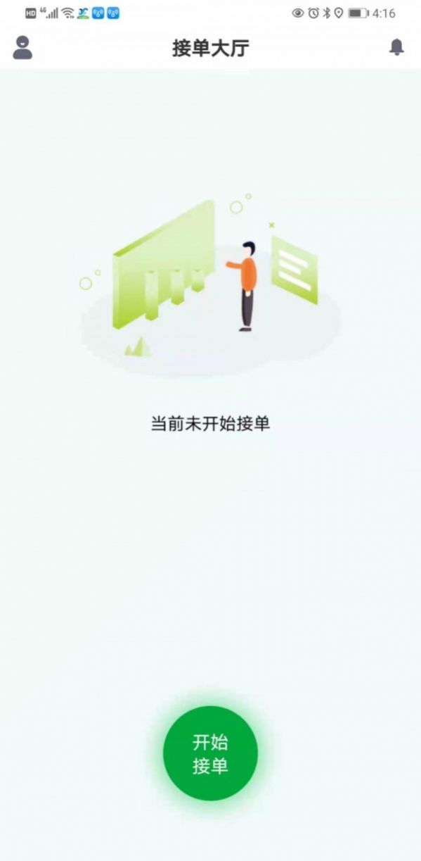 颜值洗车app