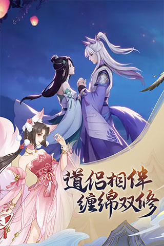 魔天记变态版