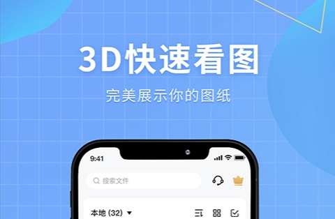 制作人物建模的软件下载推荐 可以制作人物建模的APP合集