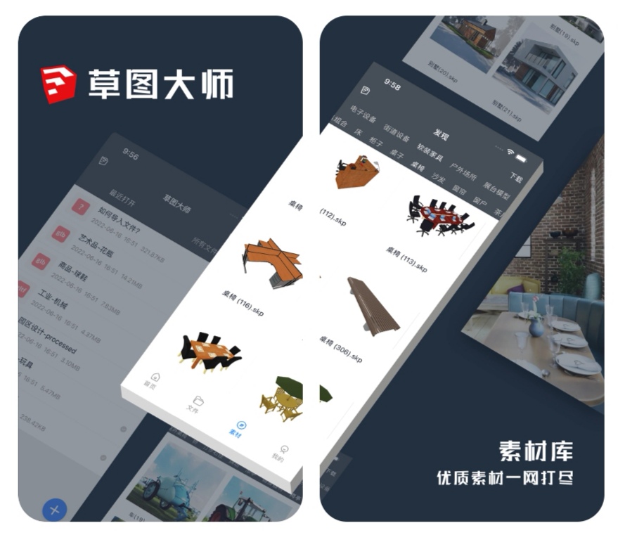 制作人物建模的软件下载推荐 可以制作人物建模的APP合集