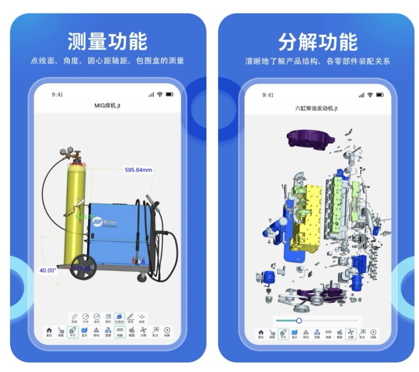 制作人物建模的软件下载推荐 可以制作人物建模的APP合集