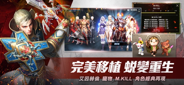 洛汗M官网版