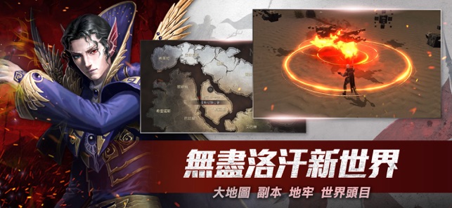洛汗M官网版图3