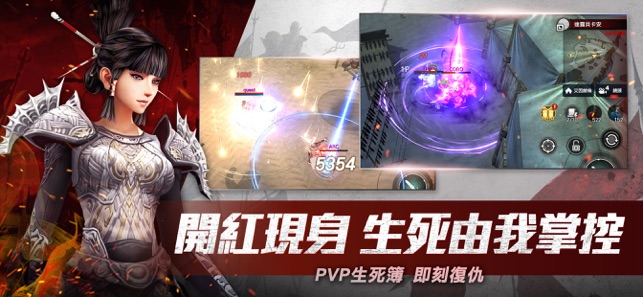 洛汗M官网版图5