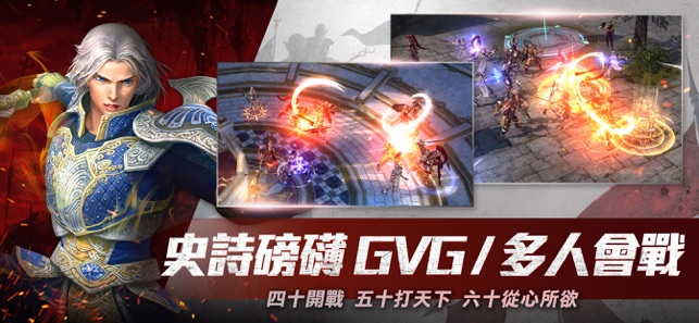洛汗M官网版图6