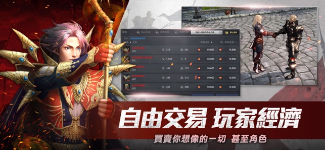 洛汗M官网版图7