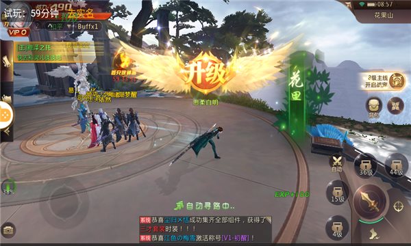 逆天妖猴录