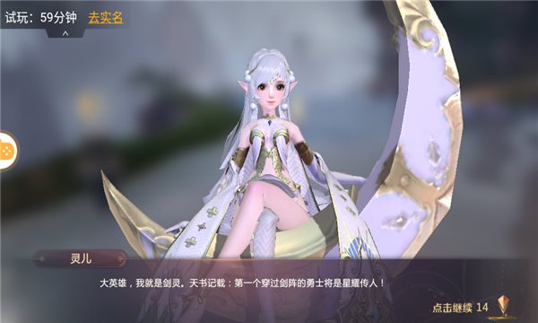 逆天妖猴录