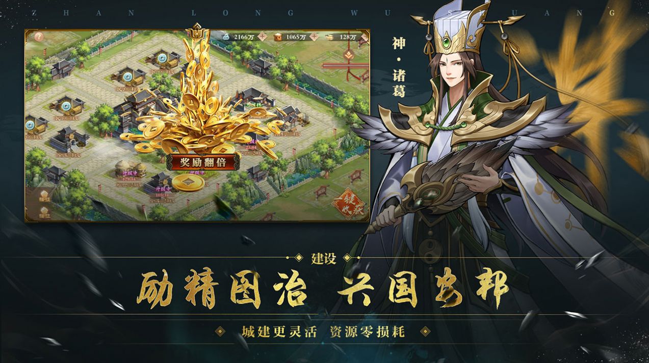 五行天神诀手游官方版正式版