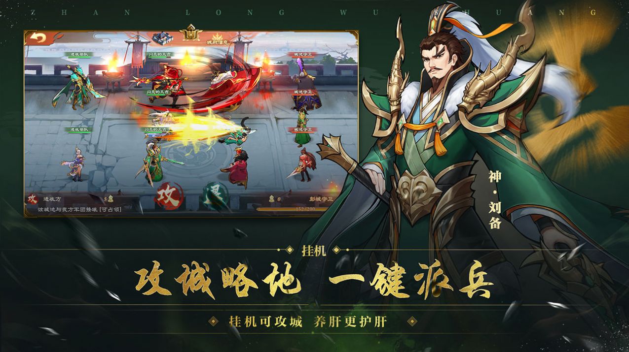 五行天神诀手游官方版正式版