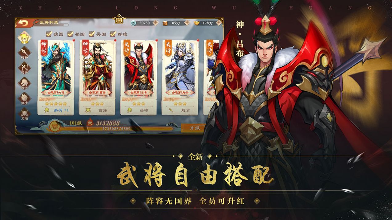 五行天神诀手游官方版正式版