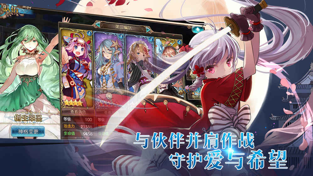 苍蓝境界果盘版图1