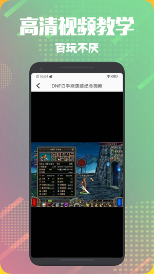 飞扬时光宝盒图1