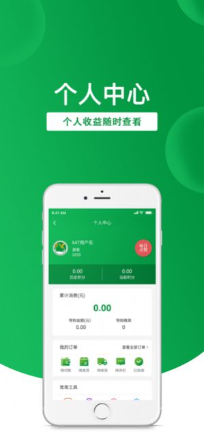 荣缘图1