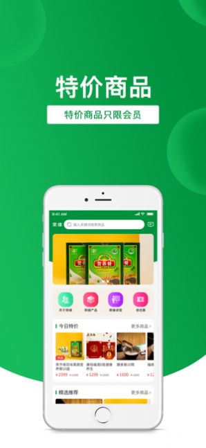 荣缘图3