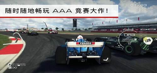 超级房车赛手游图2